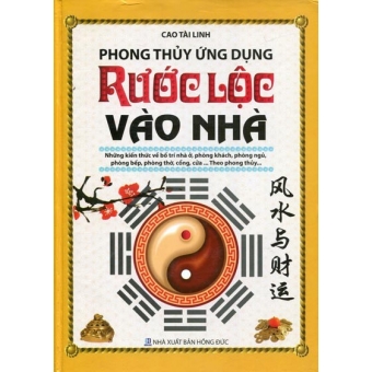 Phong Thủy Ứng Dụng - Rước Lộc Vào Nhà (Bìa cứng)