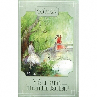 Yêu Em Từ Cái Nhìn Đầu Tiên 