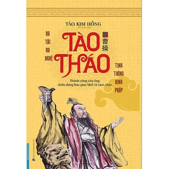 Tào Tháo Bìa Cứng (Bìa cứng)