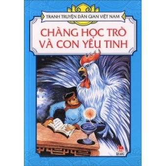 Tranh truyện dân gian Việt Nam - Chàng học trò và con yêu tinh&nbsp;