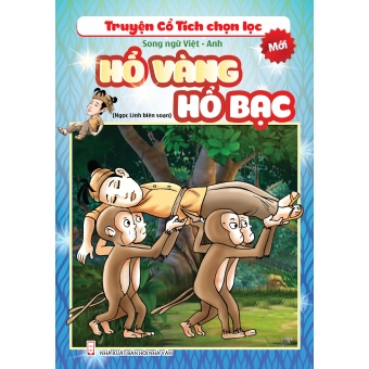 HỐ VÀNG HỐ BẠC&nbsp;