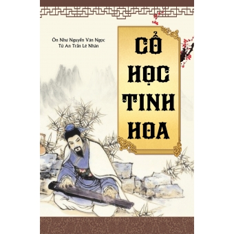 Cổ học tinh hoa 