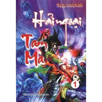 Hải Ngoại Tam Ma (Trọn Bộ 6 Tập) 