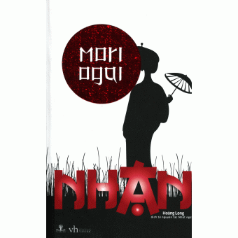 Nhạn 