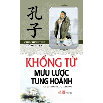 Khổng Tử Mưu Lược Tung Hoành 