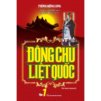ĐÔNG CHU LIỆT QUỐC tập 1 