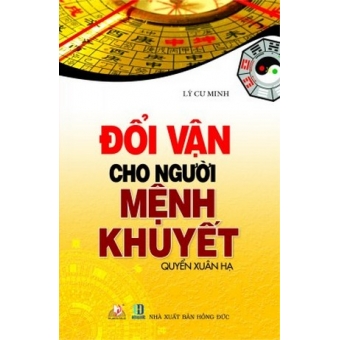 Đổi Vận Cho Người Mệnh Khuyết (Quyển Xuân Hạ) 