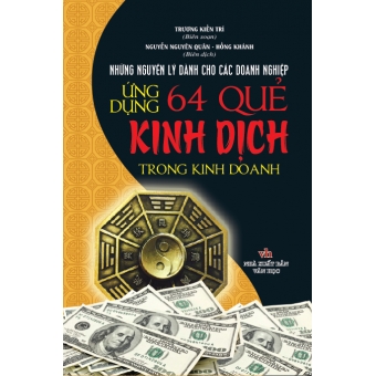 Ứng Dụng 64 Quẻ Kinh Dịch Trong Kinh Doanh (Bí Quyết Làm Giàu) 