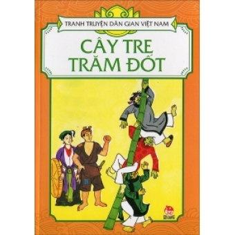 Tranh truyện dân gian Việt Nam - Cây tre trăm đốt 