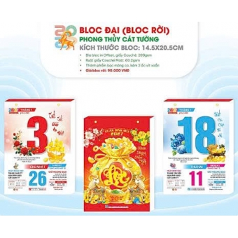 MS07 - Bloc đại 2027 ( KT 14.5 x 20.5) ( bloc lẻ)